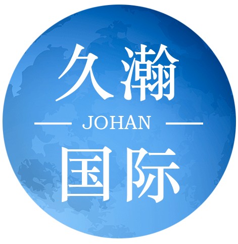 JOHAN FREIGHT FORWARDER CO.,LTD logo